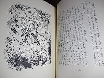 【限250】バタイユ☆生田耕作訳☆死者☆山本六三 限250】バタイユ☆生田耕作訳☆死者☆山本六三 - メルカリ